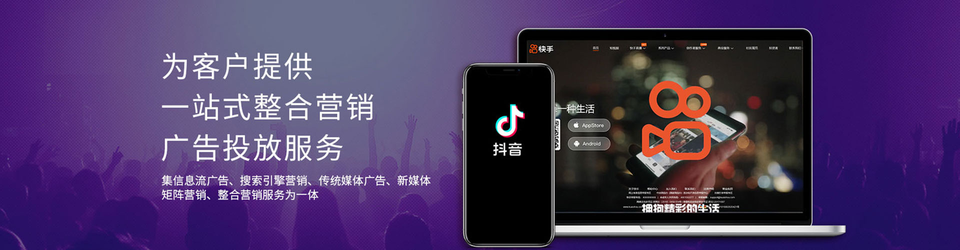 泽库信息流优化师